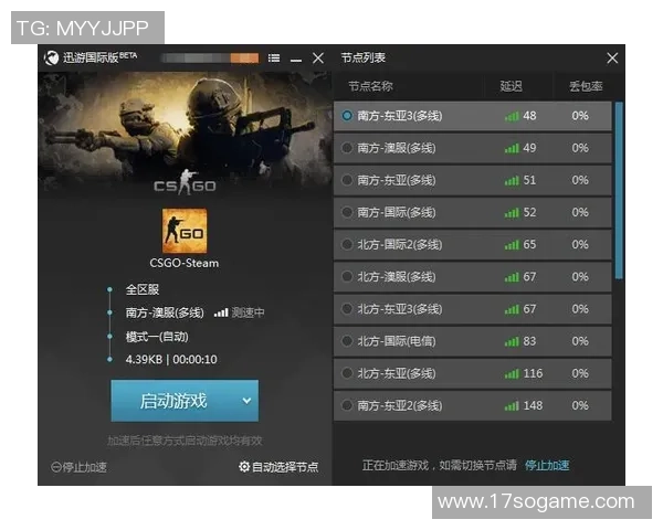 CSGO热议：WE战队在比赛中速度表现引发的争议与讨论