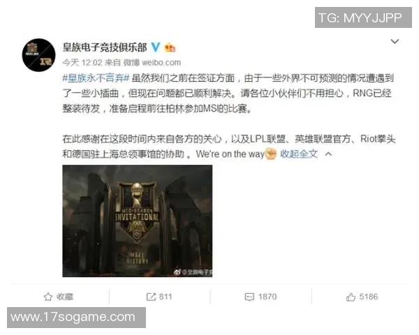 RNG在世界大师赛中以56分稳居积分榜首位展现强劲实力 RNG在世界大师赛中以56分稳居积分榜首位展现强劲实力