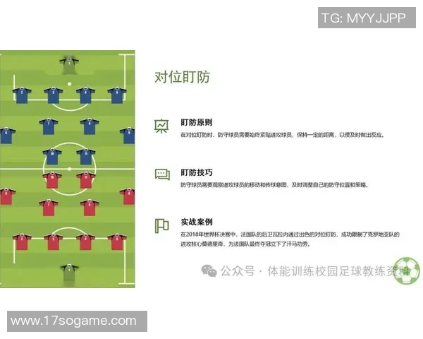 武汉足球队战术解析：从进攻布局到防守反击的全方位剖析